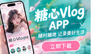 手机浏览与发现体验