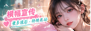 色彩与造型专题横幅