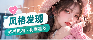 色彩片单主题展示