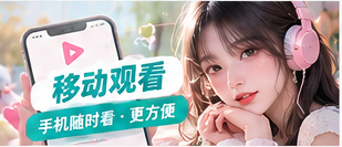 手机屏幕界面参考